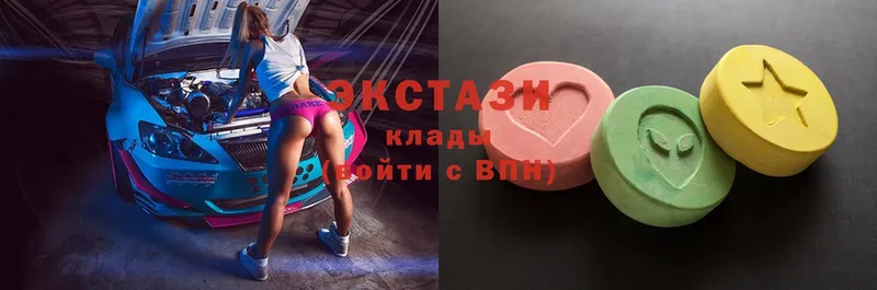 Ecstasy DUBAI  Барнаул 