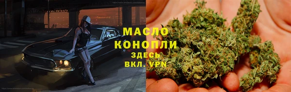 mdma Бугульма