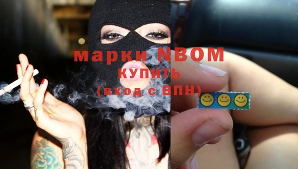 mdma Бугульма