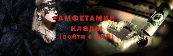 mdma Бугульма